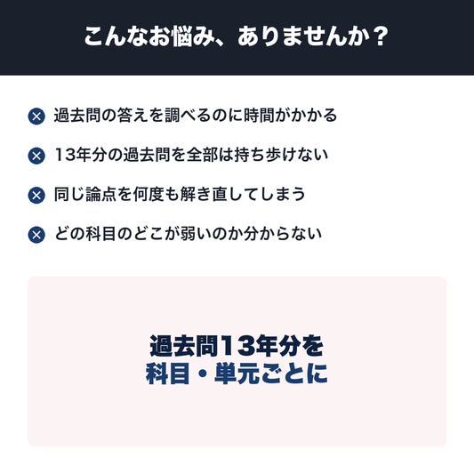 こんなお悩みありませんか