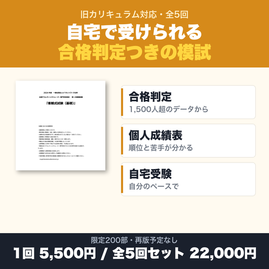 この本の特徴