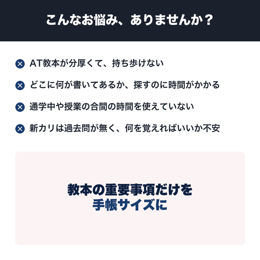 こんなお悩みありませんか