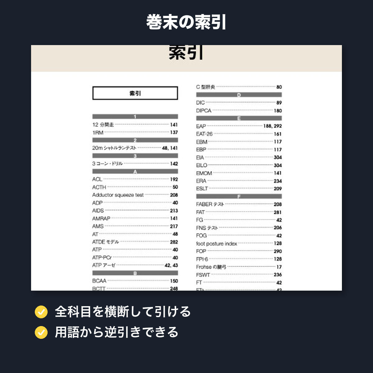 実際の紙面
