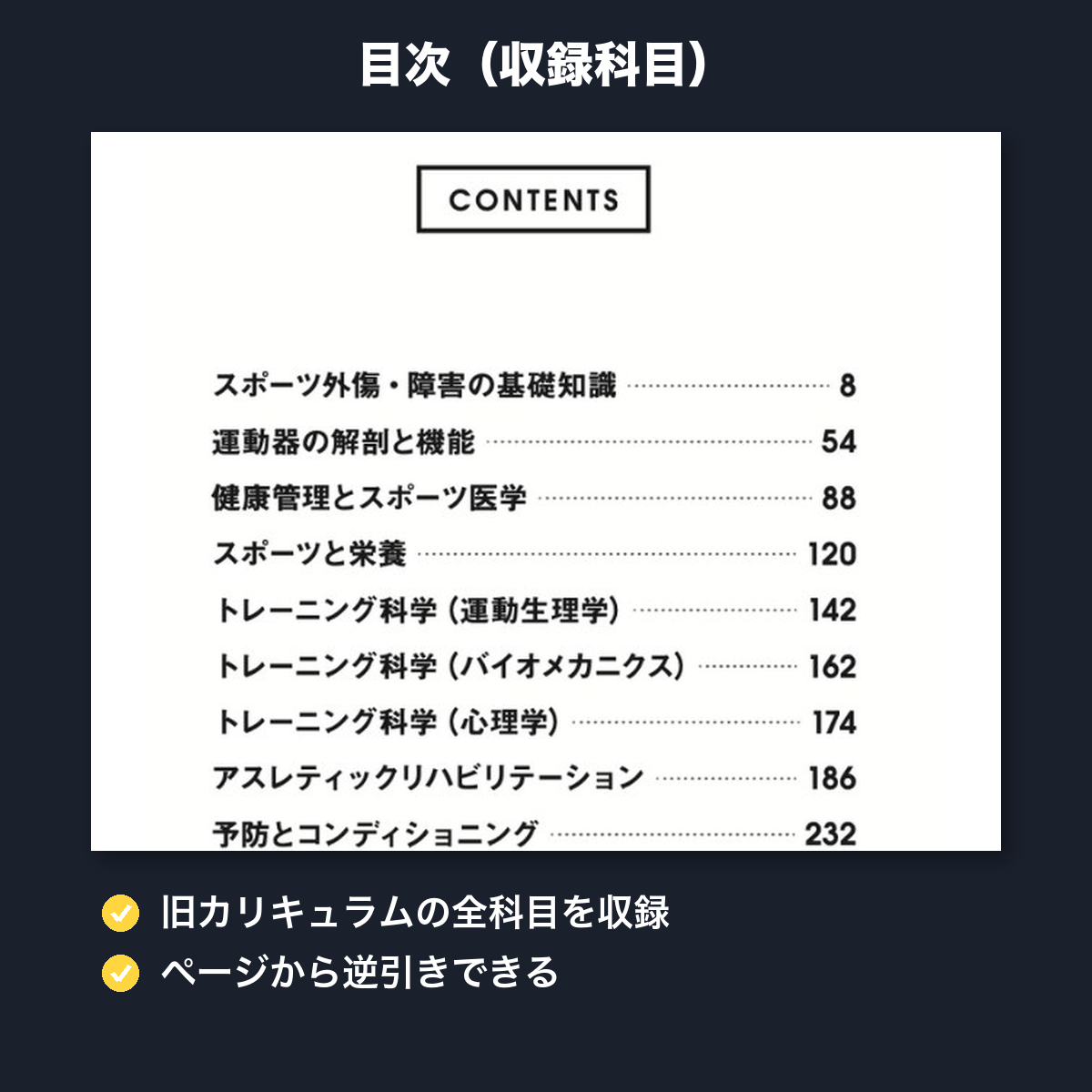 実際の紙面
