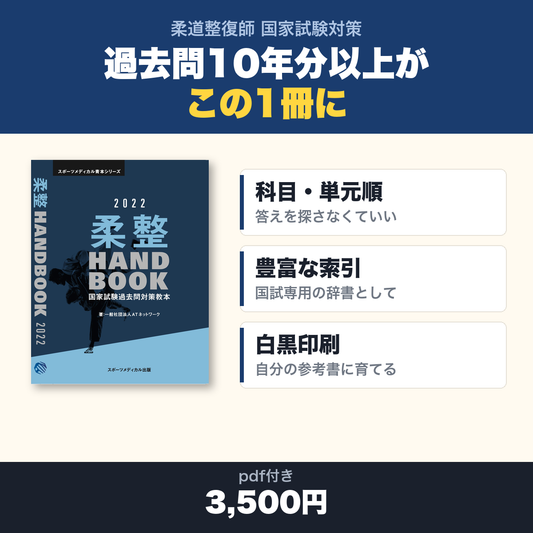 この本の特徴