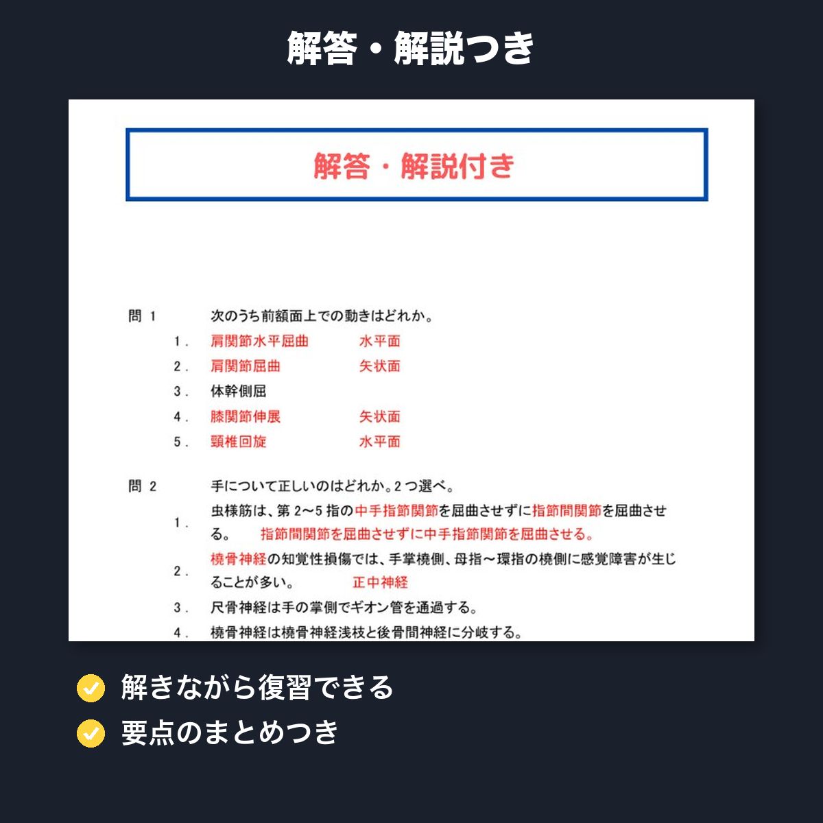 実際の紙面