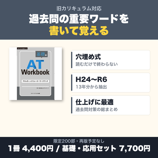 この本の特徴