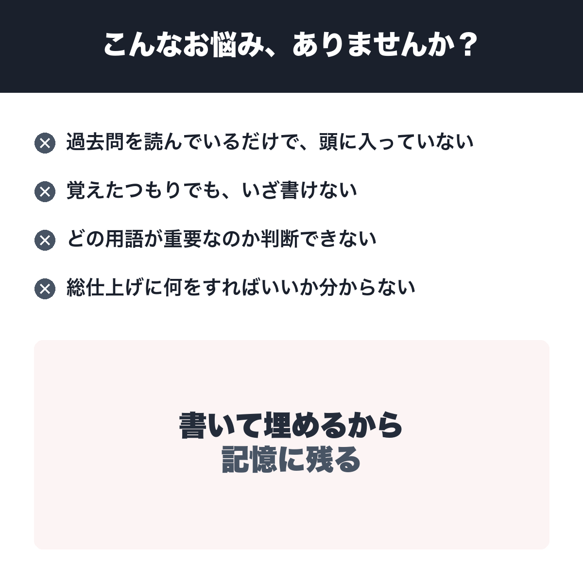 こんなお悩みありませんか