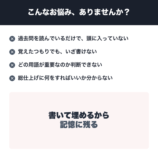 こんなお悩みありませんか