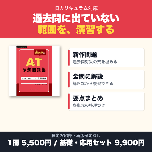 この本の特徴