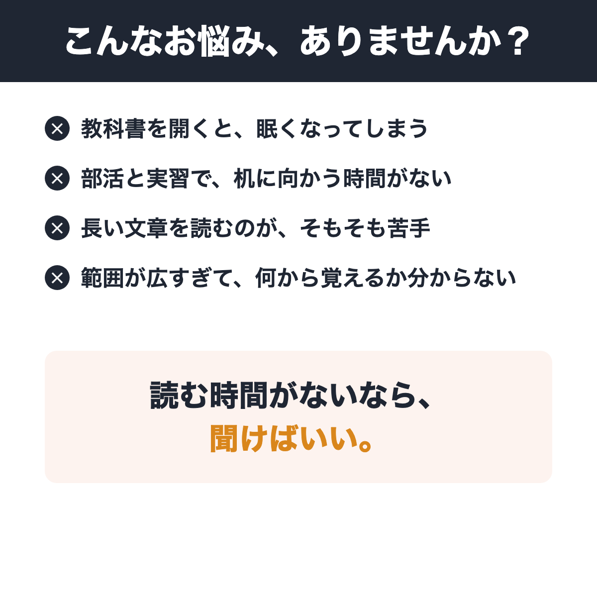 こんなお悩み、ありませんか？