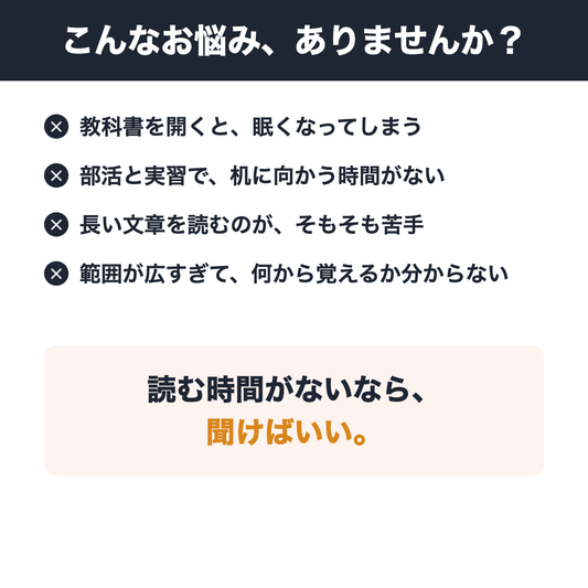 こんなお悩み、ありませんか？