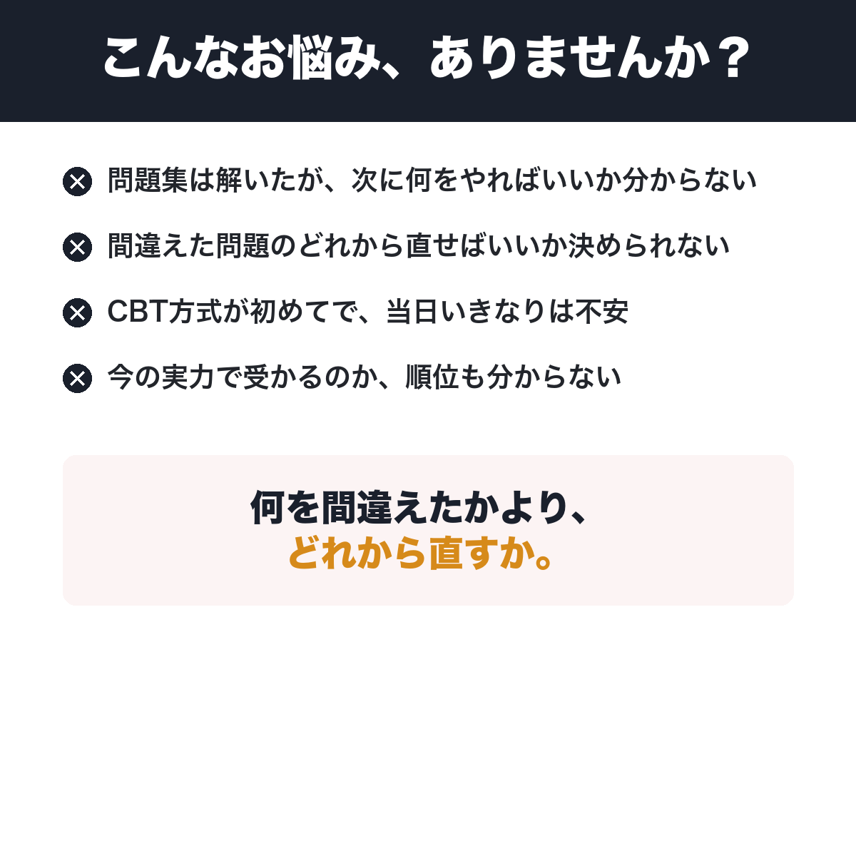 ATオンライン模擬試験 新カリキュラム対応版【基礎のみ・応用のみ】
