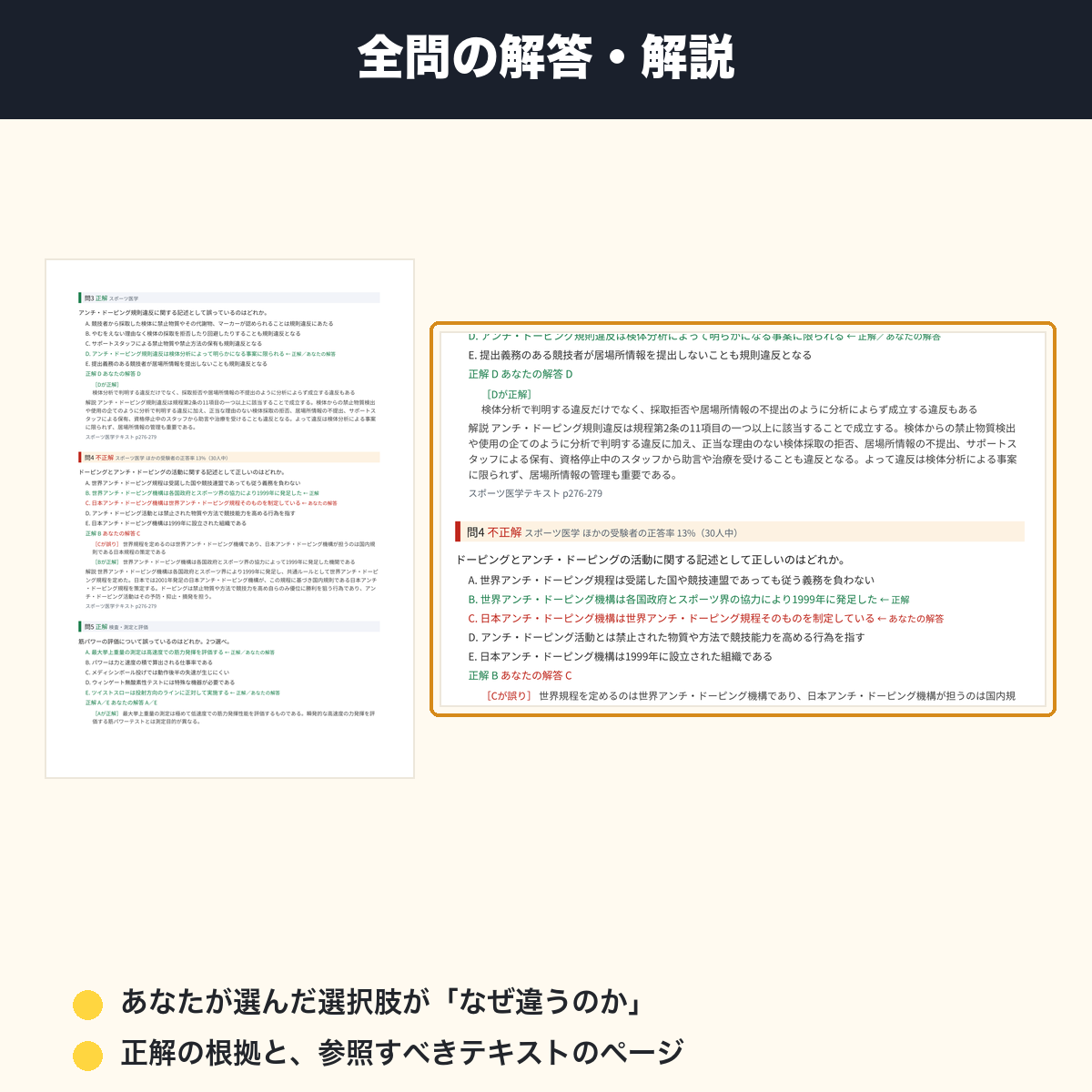 ATオンライン模擬試験 新カリキュラム対応版【基礎のみ・応用のみ】